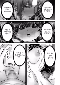 Page 107 of Kawaii Kawaii Kawaii | 귀여워어 귀여워어 귀여워어 - preview thumbnail