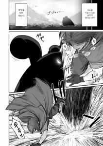 Page 126 of Kawaii Kawaii Kawaii | 귀여워어 귀여워어 귀여워어 - preview thumbnail