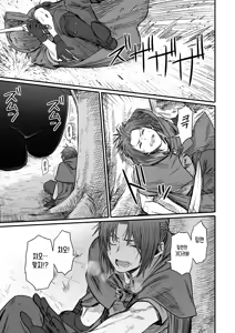 Page 127 of Kawaii Kawaii Kawaii | 귀여워어 귀여워어 귀여워어 - preview thumbnail