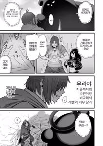 Page 131 of Kawaii Kawaii Kawaii | 귀여워어 귀여워어 귀여워어 - preview thumbnail