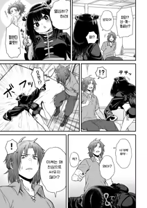 Page 25 of Kawaii Kawaii Kawaii | 귀여워어 귀여워어 귀여워어 - preview thumbnail