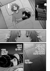 Page 35 of Kawaii Kawaii Kawaii | 귀여워어 귀여워어 귀여워어 - preview thumbnail