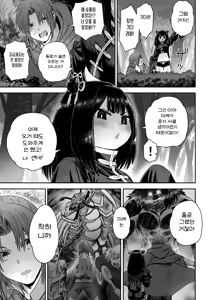 Page 41 of Kawaii Kawaii Kawaii | 귀여워어 귀여워어 귀여워어 - preview thumbnail