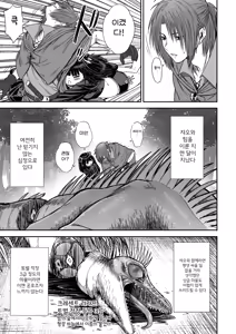 Page 51 of Kawaii Kawaii Kawaii | 귀여워어 귀여워어 귀여워어 - preview thumbnail