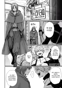 Page 6 of Kawaii Kawaii Kawaii | 귀여워어 귀여워어 귀여워어 - preview thumbnail