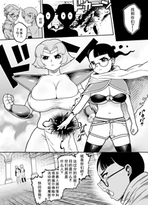 Page 22 of Kaiben Manyuutan Unmorasu IV - preview thumbnail