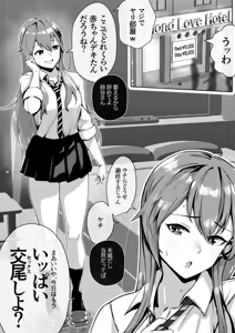 Page 4 of コスプレ鈴谷さん できたところまで - preview thumbnail