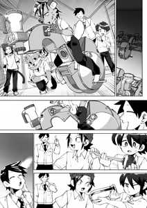 Page 251 of Zenkoku Issei Seishounen Seieki Kensa - preview thumbnail
