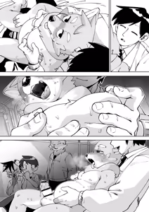 Page 289 of Zenkoku Issei Seishounen Seieki Kensa - preview thumbnail