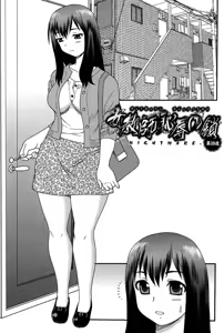 Page 82 of Onna Kyoushi Chijoku no Kusari -NIGHTMARE- 2 | Les chaînes de la honte d'une enseignante 2 - preview thumbnail