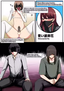 Page 3 of Kibutsuji Part 1 - preview thumbnail