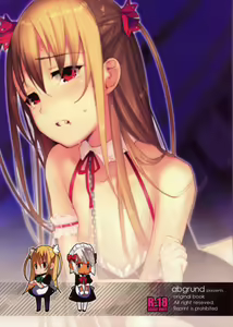 Page 35 of Eien 02 - preview thumbnail