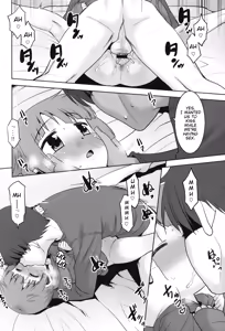 Page 17 of Nandemo Yurushite kureru Itoko no Mii-chan. | My Cousin Mii-chan Will Let Me Do Anything to Her. - preview thumbnail