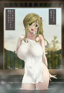 Page 608 of ふおおおお - preview thumbnail