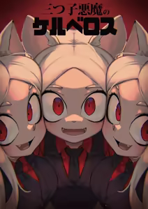 Page 1323 of hi / Hizake - preview thumbnail
