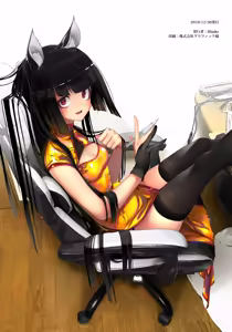 Page 1480 of hi / Hizake - preview thumbnail