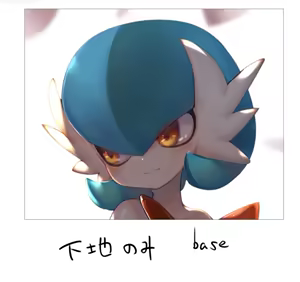 Page 1536 of hi / Hizake - preview thumbnail