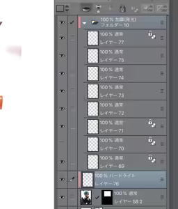Page 1540 of hi / Hizake - preview thumbnail
