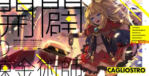 Page 1722 of hi / Hizake - preview thumbnail