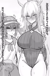 Page 803 of Horn/wood - preview thumbnail
