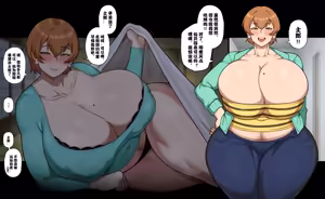 Page 167 of Intruder闯入者 part 2 - preview thumbnail