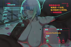 Page 481 of Intruder闯入者 part 2 - preview thumbnail