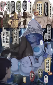 Page 666 of Intruder闯入者 part 2 - preview thumbnail