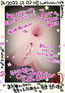 Page 299 of しめったねこ part 2 - preview thumbnail