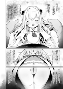 Page 62 of しめったねこ part 2 - preview thumbnail