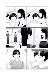 Page 34 of Shinjin JoshiAnno Songen Hakai Les Dorei Choukyou | 신인 여자 아나운서 존엄파괴 레즈노예 조교 - preview thumbnail