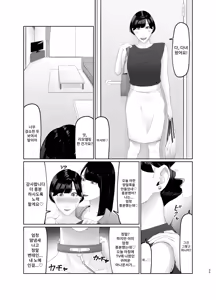 Page 35 of Shinjin JoshiAnno Songen Hakai Les Dorei Choukyou | 신인 여자 아나운서 존엄파괴 레즈노예 조교 - preview thumbnail