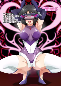 Page 51 of Senki Haiboku Tokushu Seiheki File 3 - preview thumbnail