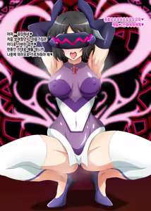 Page 52 of Senki Haiboku Tokushu Seiheki File 3 - preview thumbnail