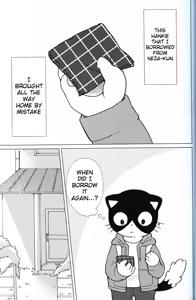 Page 2 of This Must Be Some Kind of Spiritual Disorder - preview thumbnail