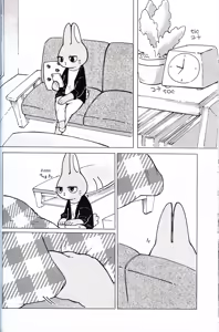 Page 23 of This Must Be Some Kind of Spiritual Disorder - preview thumbnail