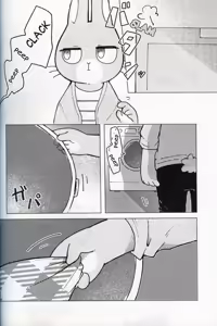 Page 43 of This Must Be Some Kind of Spiritual Disorder - preview thumbnail