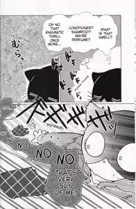 Page 5 of This Must Be Some Kind of Spiritual Disorder - preview thumbnail