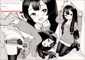 Page 3 of ベッドで待ち伏せする伊47 - preview thumbnail