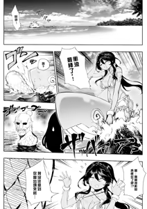 Andromeda — hentai manga cover on Fhentai
