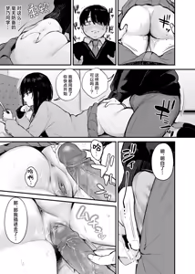 Page 14 of これはただの食事だからっ！｜我这只是进餐而已哦！ - preview thumbnail