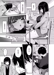 Page 32 of これはただの食事だからっ！｜我这只是进餐而已哦！ - preview thumbnail