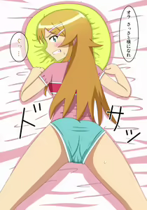 Page 46 of Ore Imouto Kawaii Sei 2 - preview thumbnail