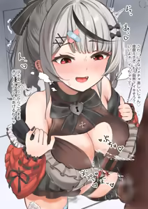 Page 376 of 拾捌コウタ - preview thumbnail