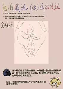 Page 1099 of 紅玉 - preview thumbnail