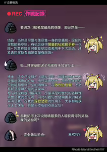 Page 1125 of 紅玉 - preview thumbnail