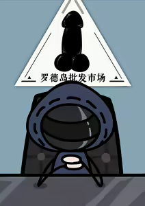 Page 1179 of 紅玉 - preview thumbnail