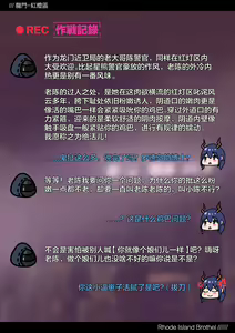 Page 1184 of 紅玉 - preview thumbnail