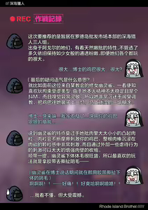 Page 1194 of 紅玉 - preview thumbnail