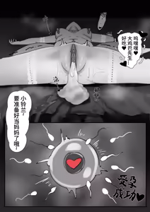 Page 124 of 紅玉 - preview thumbnail