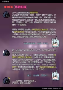 Page 1263 of 紅玉 - preview thumbnail